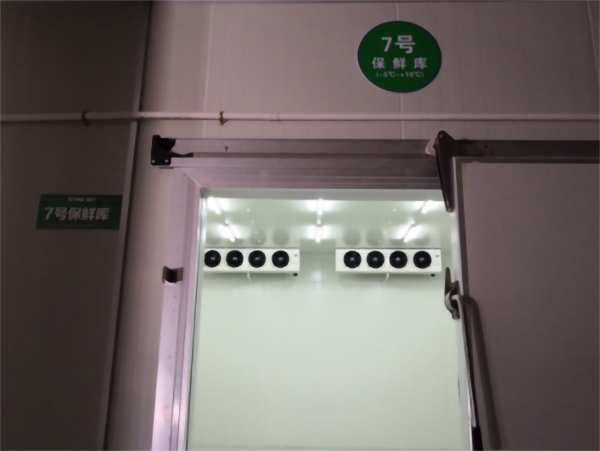 建一个5000立方香蕉冷藏冷库大概要多少钱？