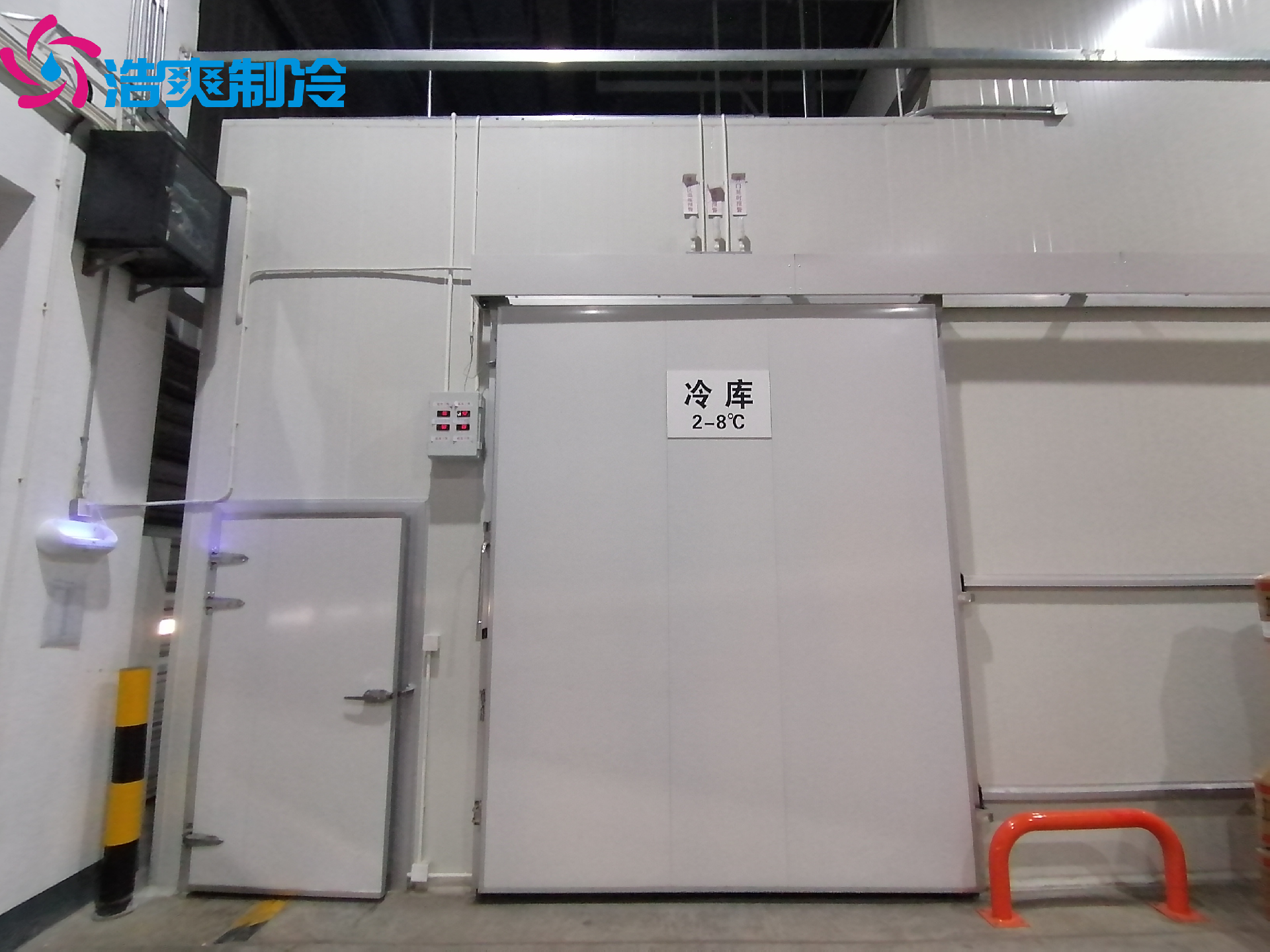 医药冷库建设标准及建造方案是什么