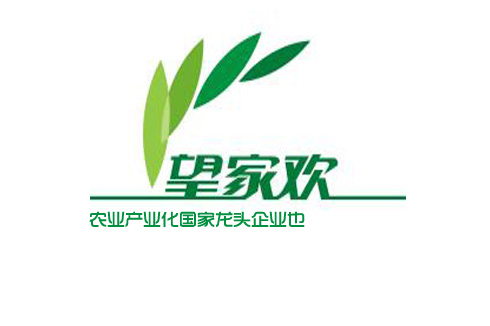 深圳望家欢农产品生鲜冷链物流配送冷库建设项目