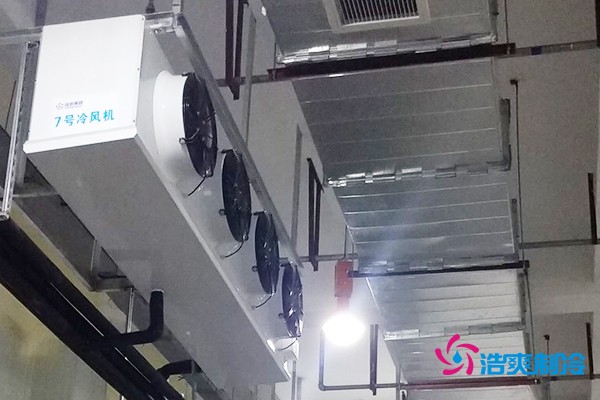 雅安华润三九药业阴凉库冷风机实拍