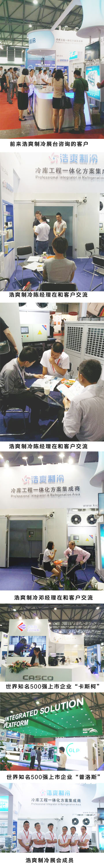 亚洲物流双年展