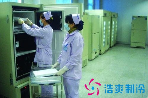 血浆、血液冷库