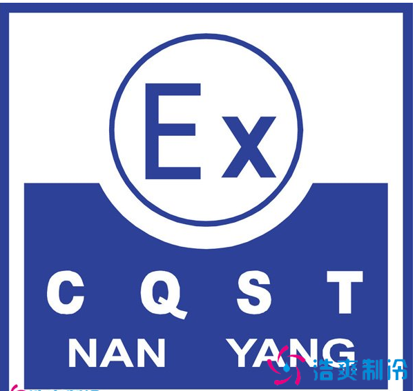 甲类防爆冷库安装