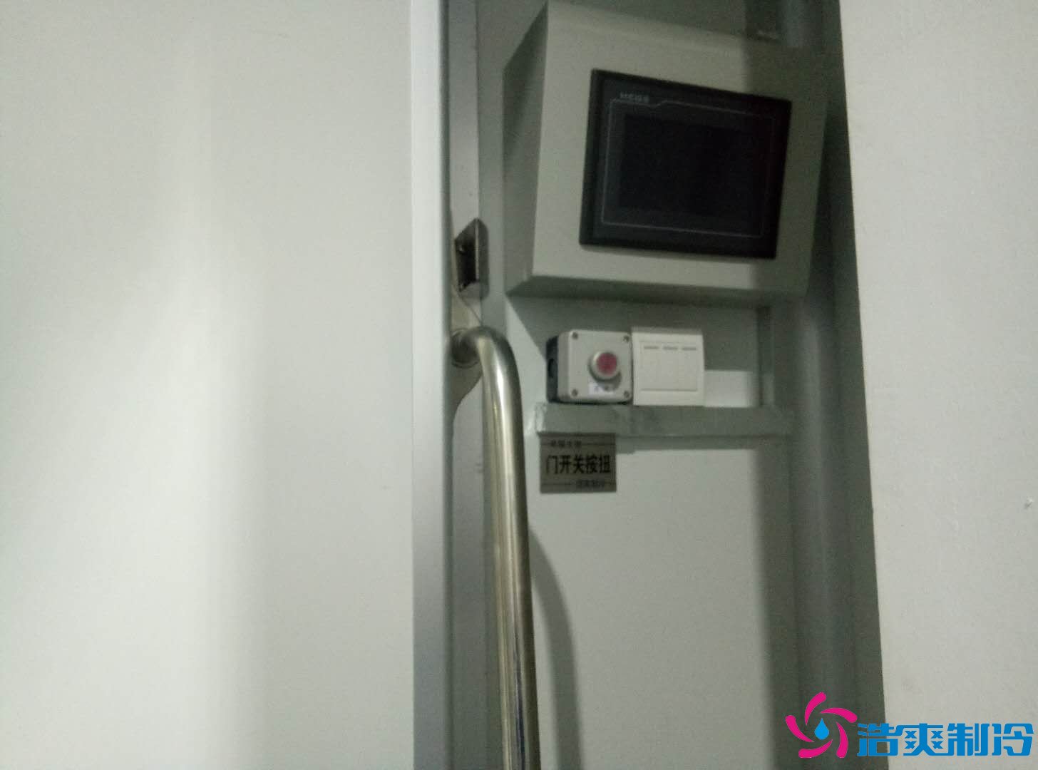 深圳金瑞凯利生物建造100㎡高标准医药冷库（冷冻冷藏库）工程案例