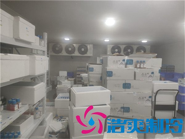 国家标准疫苗冷库（医用冷库）