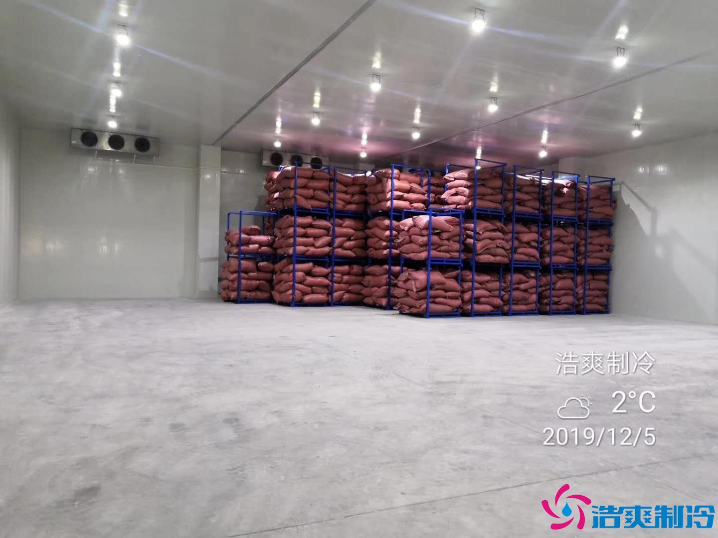 食品冷藏库内景