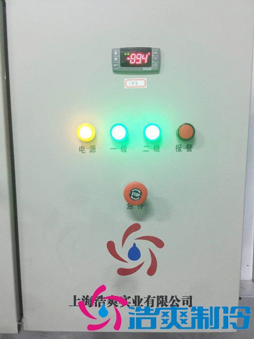 -30℃～-80℃血浆蛋白低温冷冻库规范，冷库安装价格