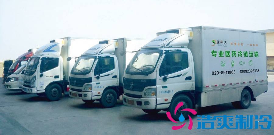 药品冷链运输冷库