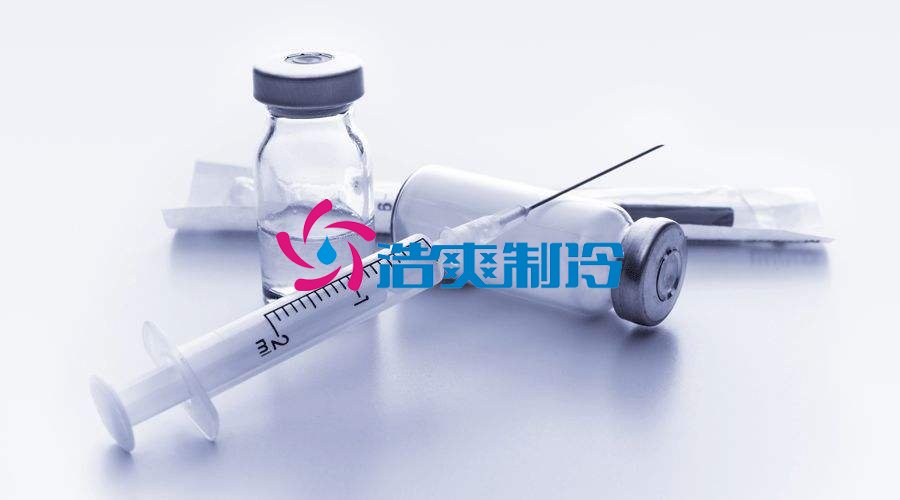 疫苗冷库，医疗冷库