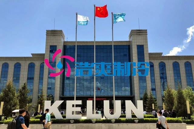 浩爽制冷，药品冷藏库，医药冷库