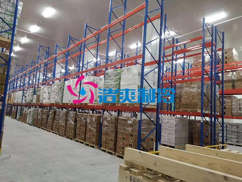 浩爽制冷，冷链物流冷藏库，低温冷库