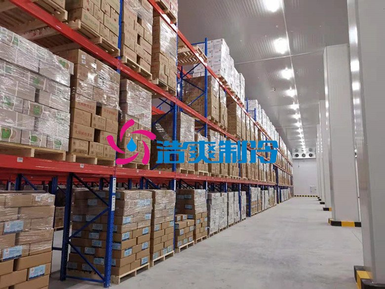 浩爽制冷，冷链物流冷藏库，低温冷库