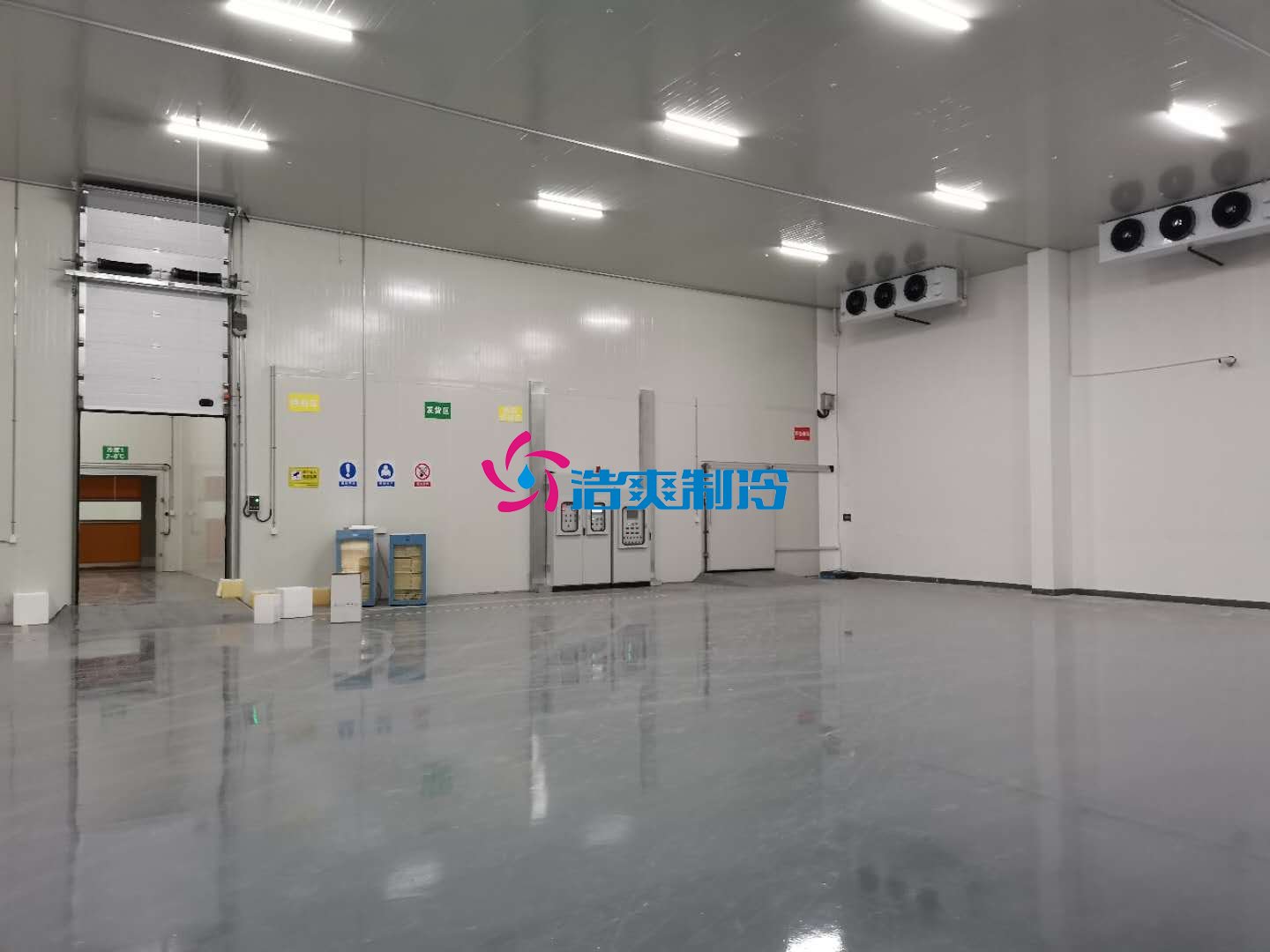 浩爽制冷，药品阴凉库