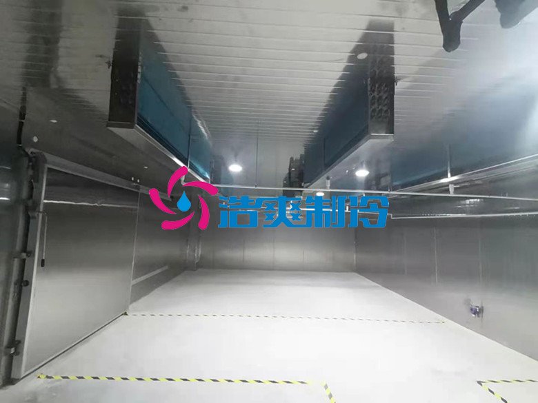 浩爽制冷，防爆冷藏库