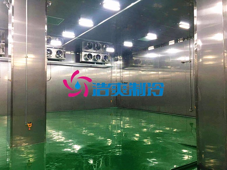 浩爽制冷，防爆冷藏库