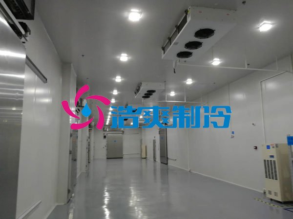 浩爽制冷，原料冷库