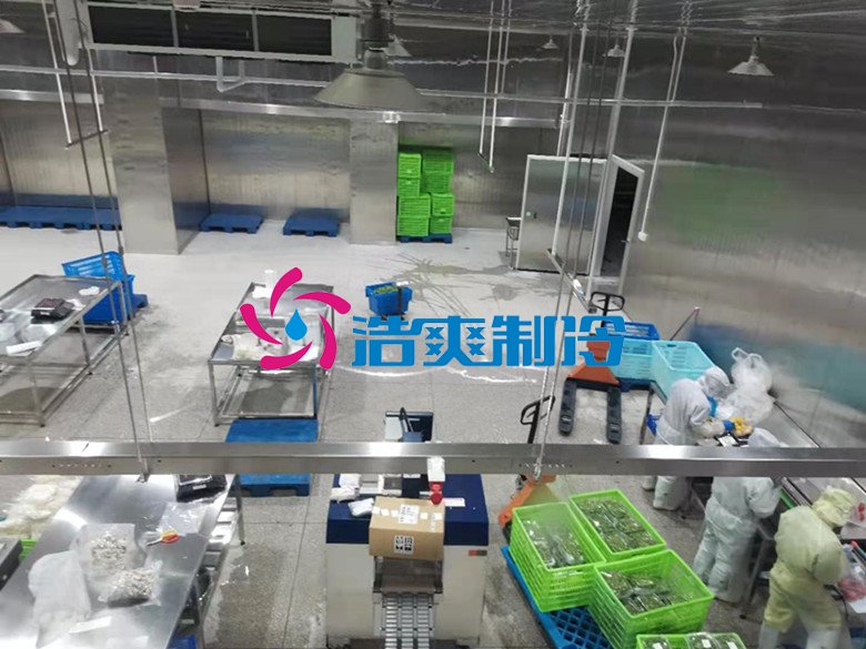 浩爽制冷，净菜加工冷藏库