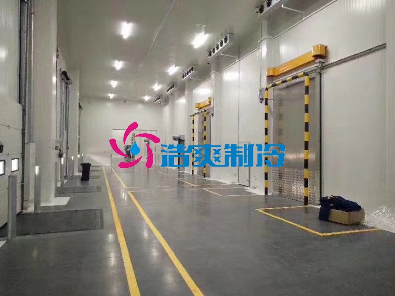 浩爽制冷，仓储保鲜物流冷链