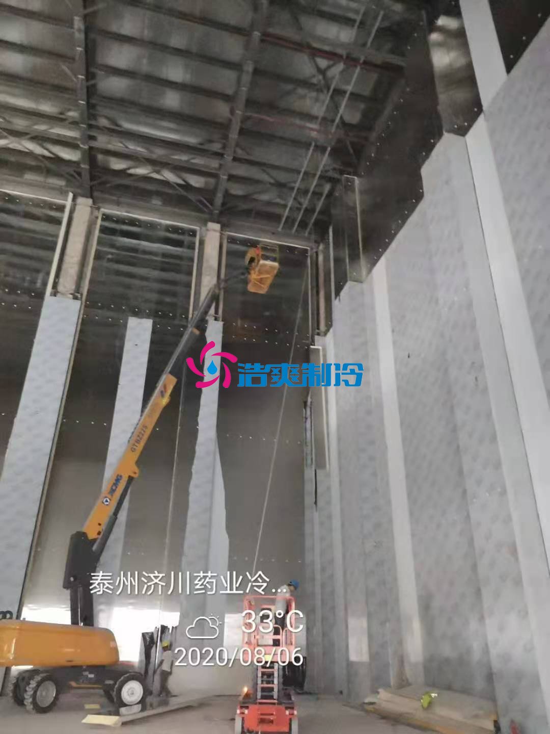 浩爽制冷，恒温、冷藏立体库