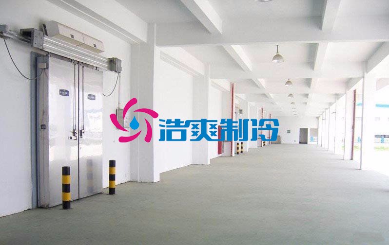 浩爽制冷，生鲜冷链配送中心冷库