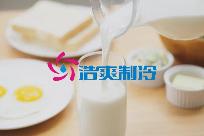 浩爽制冷，牛奶冷藏库